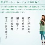 レス2番の画像サムネイル