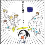 レス1番の画像サムネイル