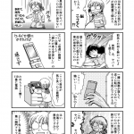 レス1番の画像サムネイル
