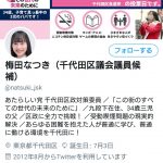 レス1番の画像サムネイル