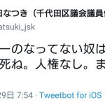 レス1番の画像サムネイル