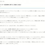 レス1番の画像サムネイル