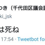 レス1番の画像サムネイル