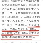 レス6番の画像サムネイル