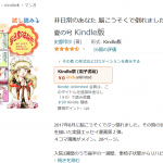 レス5番の画像サムネイル