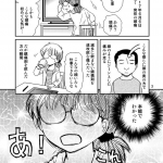 レス1番の画像サムネイル