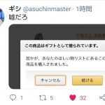 レス1番の画像サムネイル