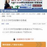 レス7番の画像サムネイル