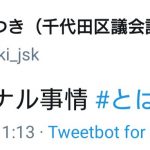 レス1番の画像サムネイル
