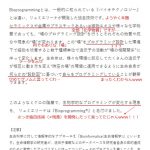 レス2番の画像サムネイル