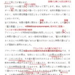 レス2番の画像サムネイル