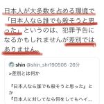 レス6番の画像サムネイル