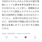 レス1番の画像サムネイル