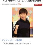 レス1番の画像サムネイル