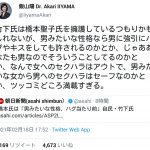 レス1番の画像サムネイル
