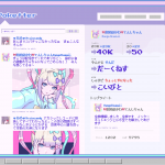 レス1番の画像サムネイル