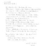 レス1番の画像サムネイル