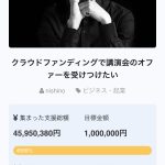 レス57番の画像サムネイル