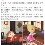 レス1番の画像サムネイル