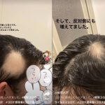 レス29番の画像サムネイル