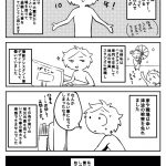 レス1番の画像サムネイル