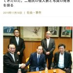 レス6番の画像サムネイル
