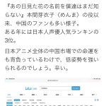 レス1番の画像サムネイル
