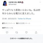 レス1番の画像サムネイル