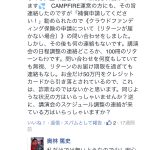 レス57番の画像サムネイル