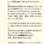 レス6番の画像サムネイル