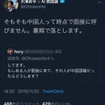 レス10番の画像サムネイル