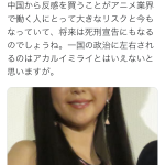 レス1番の画像サムネイル