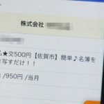 レス1番の画像サムネイル