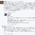レス57番の画像サムネイル