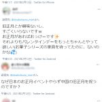 レス1番の画像サムネイル
