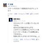 レス57番の画像サムネイル