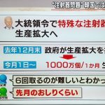 レス6番の画像サムネイル