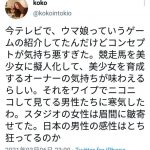 レス1番の画像サムネイル