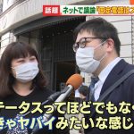 レス1番の画像サムネイル