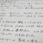 レス1番の画像サムネイル