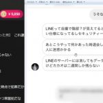 レス1番の画像サムネイル