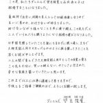 レス1番の画像サムネイル