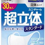 レス28番の画像サムネイル