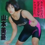 レス1番の画像サムネイル