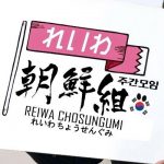 レス4番の画像サムネイル