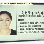 レス3番の画像サムネイル