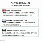 レス1番の画像サムネイル