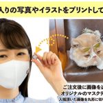 レス2番の画像サムネイル