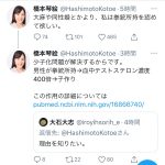 レス1番の画像サムネイル