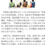 レス1番の画像サムネイル